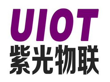 紫光物聯UIOT