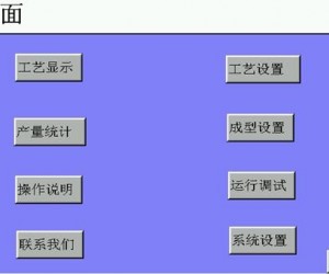 臺(tái)達(dá)推出卷繞成型系統(tǒng)解決方案 助推紡織行業(yè)升級(jí)發(fā)展