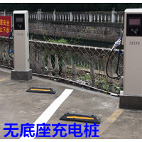 車庫7KW無底座交流充電樁