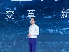 李彥宏：升級“云+AI”戰略，提高百度智能云戰略地位